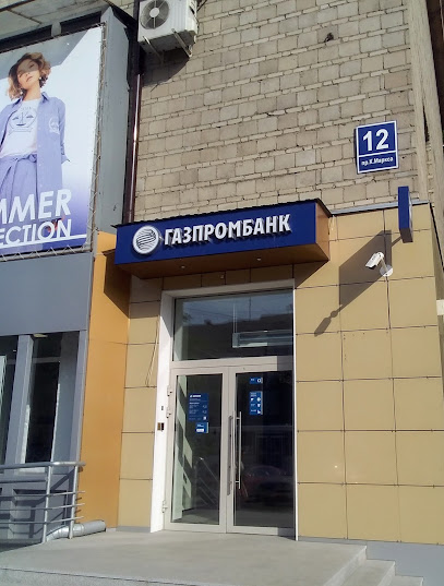 Газпромбанк
