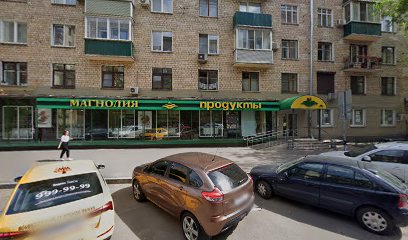 Школа развития женственности и гармоничных отношений Наили Сафиной