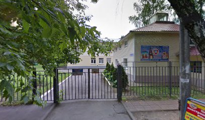 Лицей № 19
