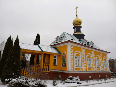 Всехсвятский храм города Климовска