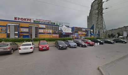 Тангомафия на Комендантском (школа аргентинского танго)