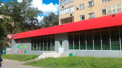 Пятёрочка