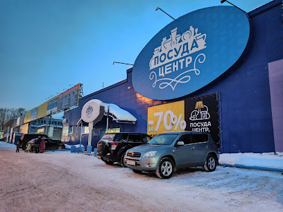 Посуда Центр