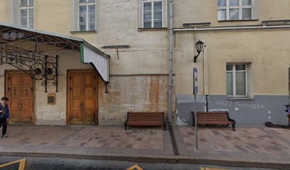 АНО Международная Академия Космоэнергетики