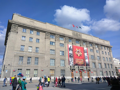 Мэрия города Новосибирска