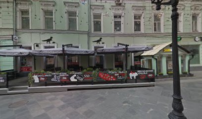 Русская шахматная школа