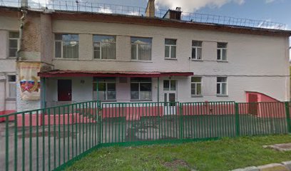 Детский Сад № 1539