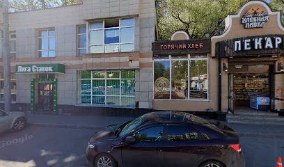 "English House" школа английского языка Ольги Новиковой