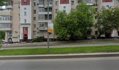 АНО «Военно-патриотический центр