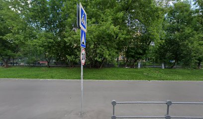 Спортивный Центр ТАФ