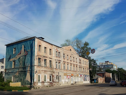 Ошарская