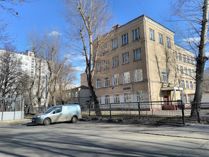 Полипрофильная школа № 179 МИОО