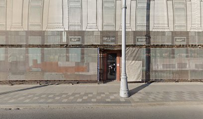 Флорентийская школа искусств