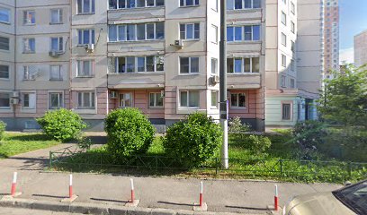 Школа китайского языка