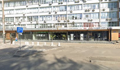 Сервисный центр ремонт