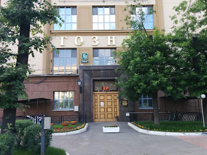 Гознак