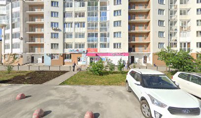 Яркие Дети