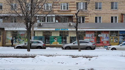 Дом Книги На Ленинском