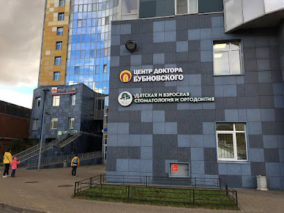 Центр доктора Бубновского