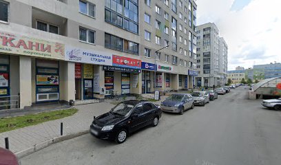 Однажды мелодия