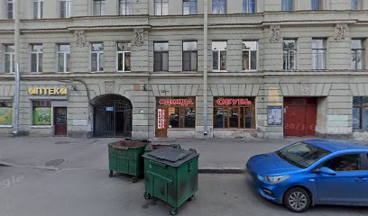 Авигон