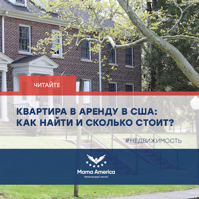 Мама Америка