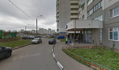 Витамин радости