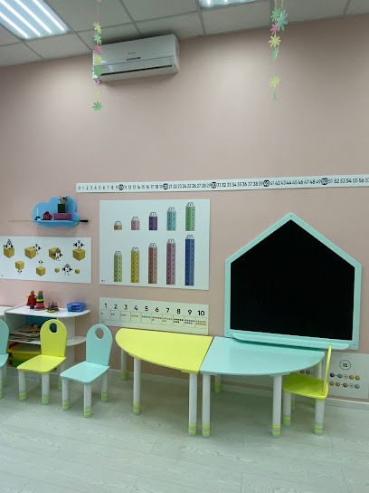 Детский сад Prokids