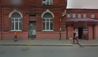 Рукопашный бой "РукоПашка"