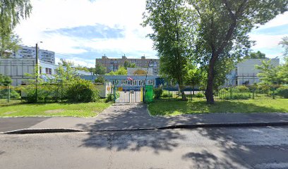 Детский Сад № 1041