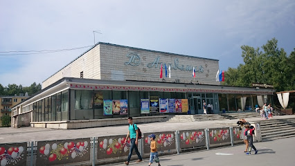 Дом культуры Академия
