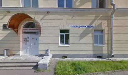 Студия балета Plastilindance