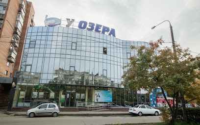 Кафе У Озера | Ресторан Сормово | Банкетный зал, доставка