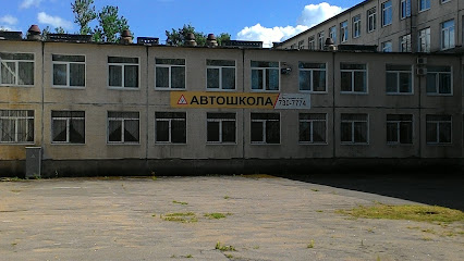 Триумф