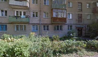 Федерация Годзю-рю