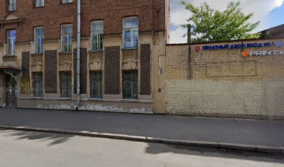 Па-де-ша