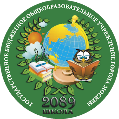 Школа №2089, корпус 1