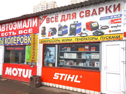 ЕВРОТЕК - розничный магазин и пункт самовывоза