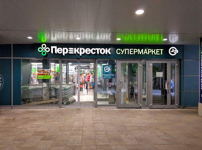 Перекрёсток