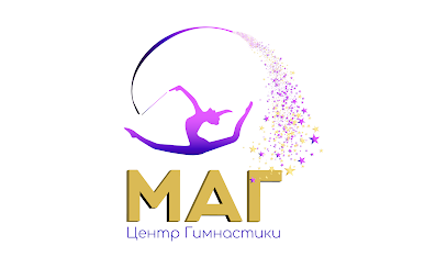 Центр Художественной Гимнастики МАГ