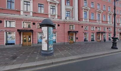Японский центр