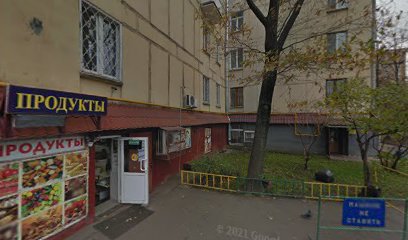 Твой Английский
