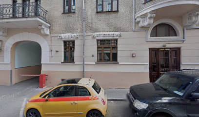 Академия эстетической косметологии