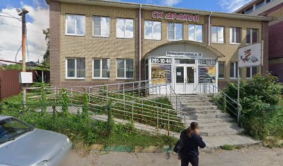 ДРАКОН, спортивная секция