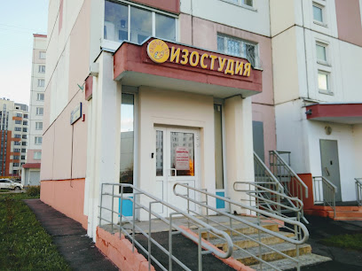 Изостудия Акварель
