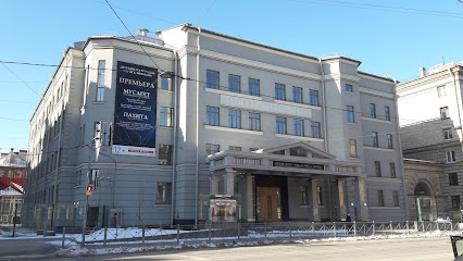 Академия танца Бориса Эйфмана