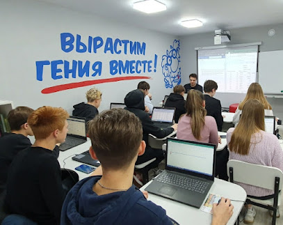 iQ - центр курсы ЕГЭ и ОГЭ