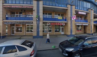 Драйвер, автошкола