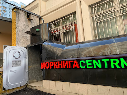 Моркнига