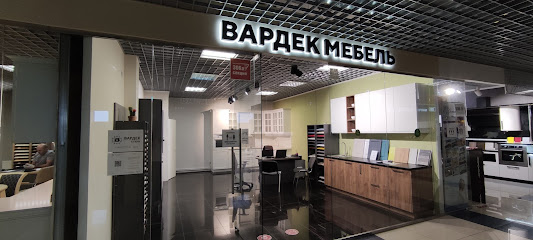 Вардек кухни